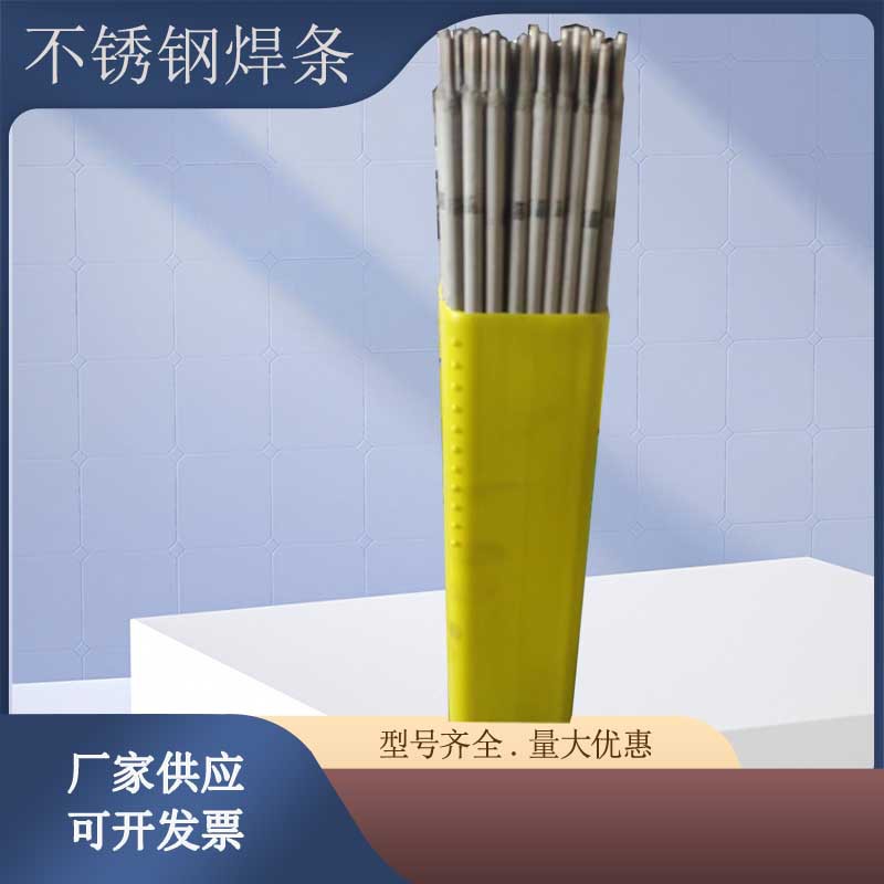 CHS385/312/407/422/502 904LA507不锈钢电焊条2.5/3.2