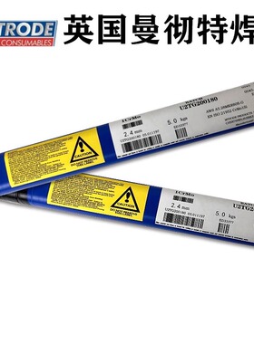 英国曼彻特SUPERCORE 2205焊丝E2209双相不锈钢焊丝