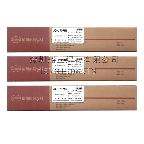 锦州麒麟 D107堆焊焊条EDPMn2-15耐磨焊条