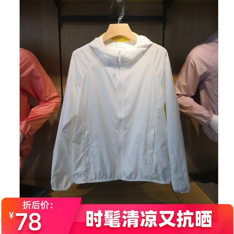 瑶序仙女防晒衣女短款2020夏季新款韩版百搭宽松薄学生外套防晒衫