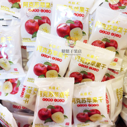 苹果干 独立包装 阿克苏厚切果脯 散装苹果办公室零食软糯酸甜