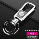 专用于别克钥匙扣英朗君威威朗gl8昂科威君越凯越汽车锁匙链高档