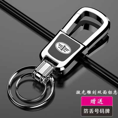 奔腾钥匙扣激光雕刻不生锈