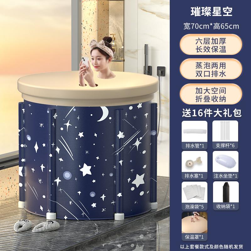 冬季泡澡桶可折叠浴桶沐浴家用浴盆成人加热淋浴桶儿童浴缸洗澡i.