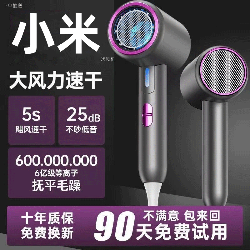 可折叠高速吹风机家用负离子护发2025新款静音大风力速干电吹风筒