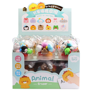可奇文具小动物分享桶迷你橡皮擦好用的少屑橡皮幼儿园儿童小学生专用高颜值创意卡通可爱小礼物奖品奖励