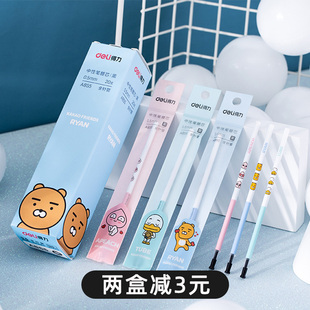 得力中性笔芯水笔芯替芯黑色晶蓝0.35mm0.38mm0.5mm全针管子弹头盒装 黑笔学生用