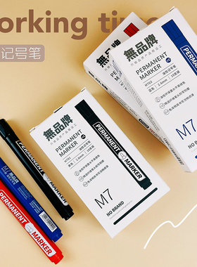 蓝果油性记号笔大头笔大水笔小支黑笔黑色粗头画线快递大号红色蓝色不可擦日系简约学生用