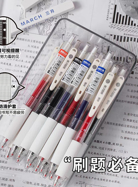 禾硕按动按压式大容量中性笔水笔签字笔刷题笔黑色0.5mm黑笔针管st笔头秒干速干顺滑双珠笔芯HS277