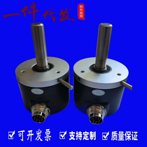 海德堡印刷机加长轴专用编码器