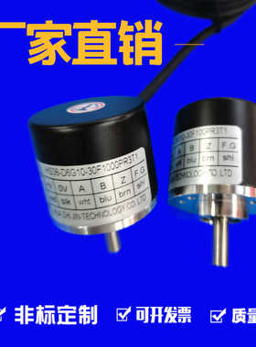 HZJ编码器HS38-D6G5-30F1000PR3T1 HS38-D6G05L1024PR6T1 2500P/R