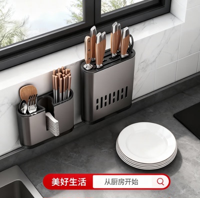 刀架多功能置物架挂墙免打孔菜刀具刀座筷子笼沥水筷筒架厨房收纳