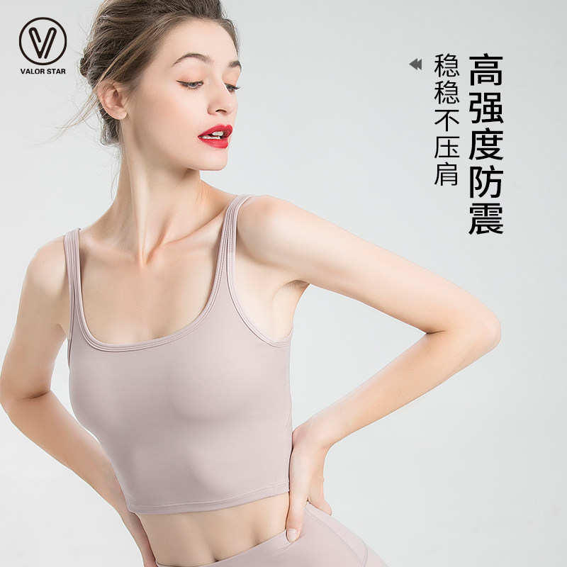 VALORSTAR运动紧身内衣