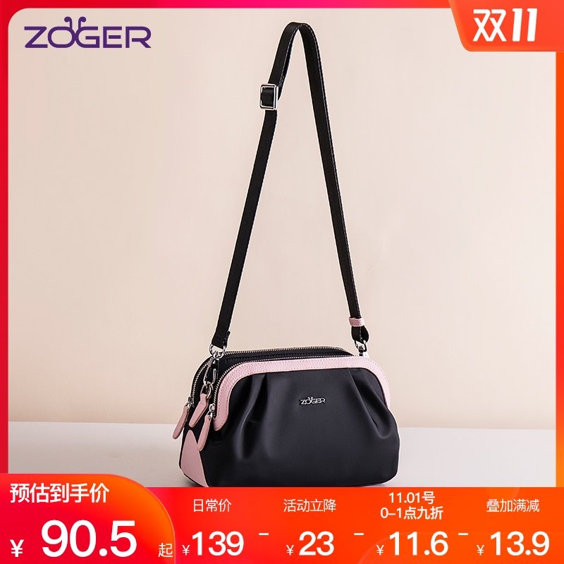 单肩小挎包2020新款时尚百搭妈妈包轻便帆布牛津布手机斜挎小包女