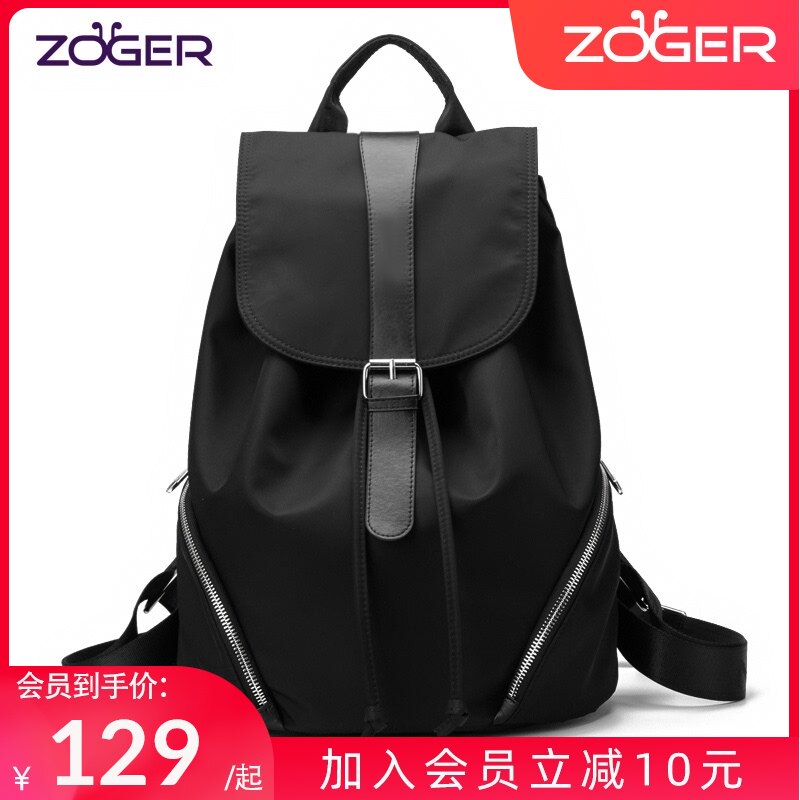 Backpack Women 2021 new pattern Versatile fashion lady knapsack light oxford High-capacity waterproof Travelling bagin the Leather/Lady bags/Men's bag, Backpack  category - from Buy2taobao.com to provide professional Taobao agent buy service
