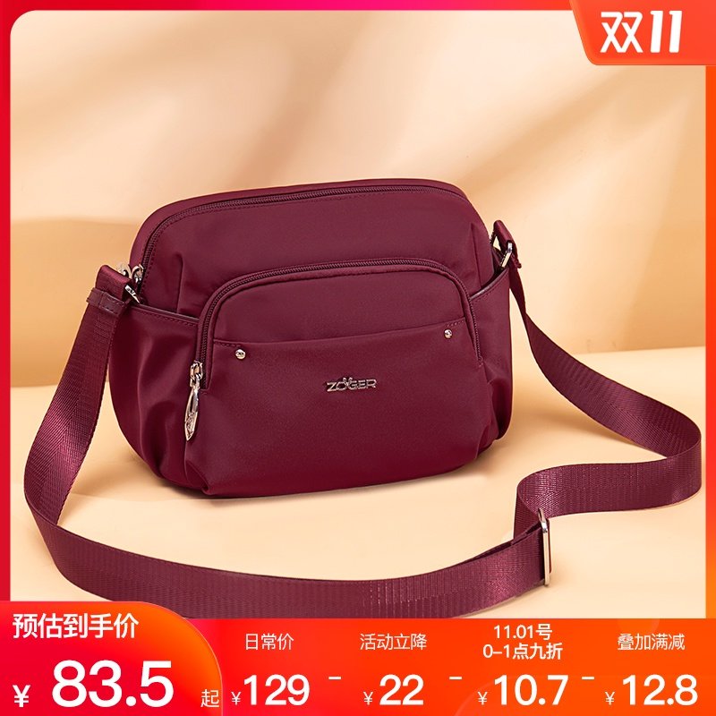 包包女2020新款韩版斜挎包轻便百搭简约时尚单肩牛津布中年妈妈包