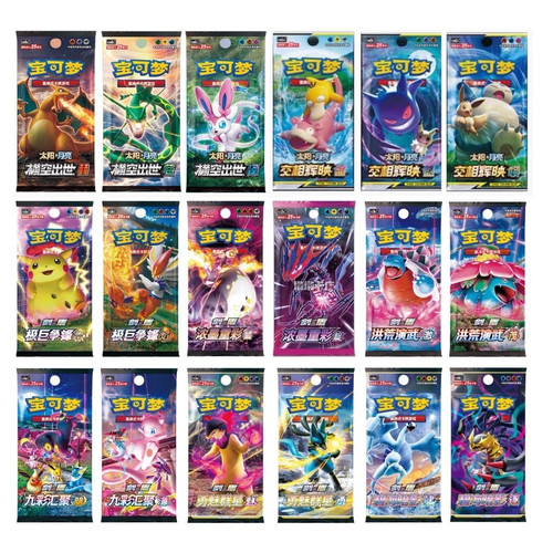 正版宝可梦PTCG简中12.0 11.0 151宝石包无畏太晶瘦肥包散包合集