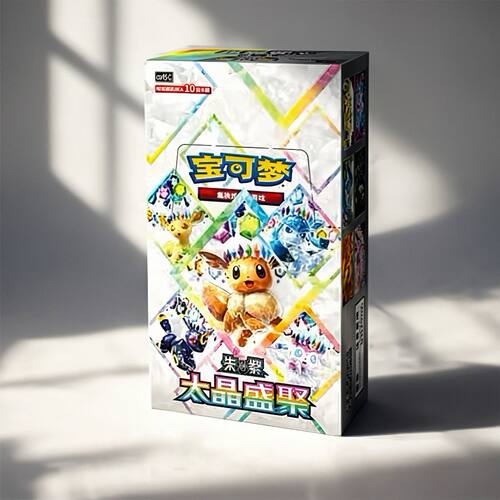 宝可梦PTCG简中17.5太晶盛聚补充包 原盒正品