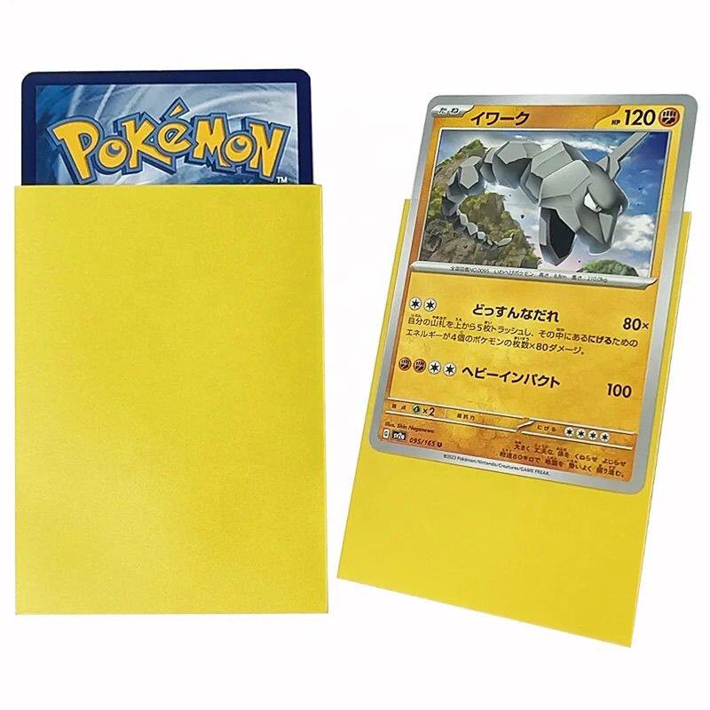 黄色磨砂宝可梦PTCG卡套加厚游戏王牌套三国杀奥特曼小马宝莉卡膜