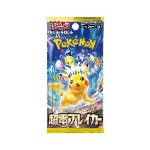 日版PTCG正版宝可梦卡片SV8超电突围卡牌收集补充包神奇宝贝