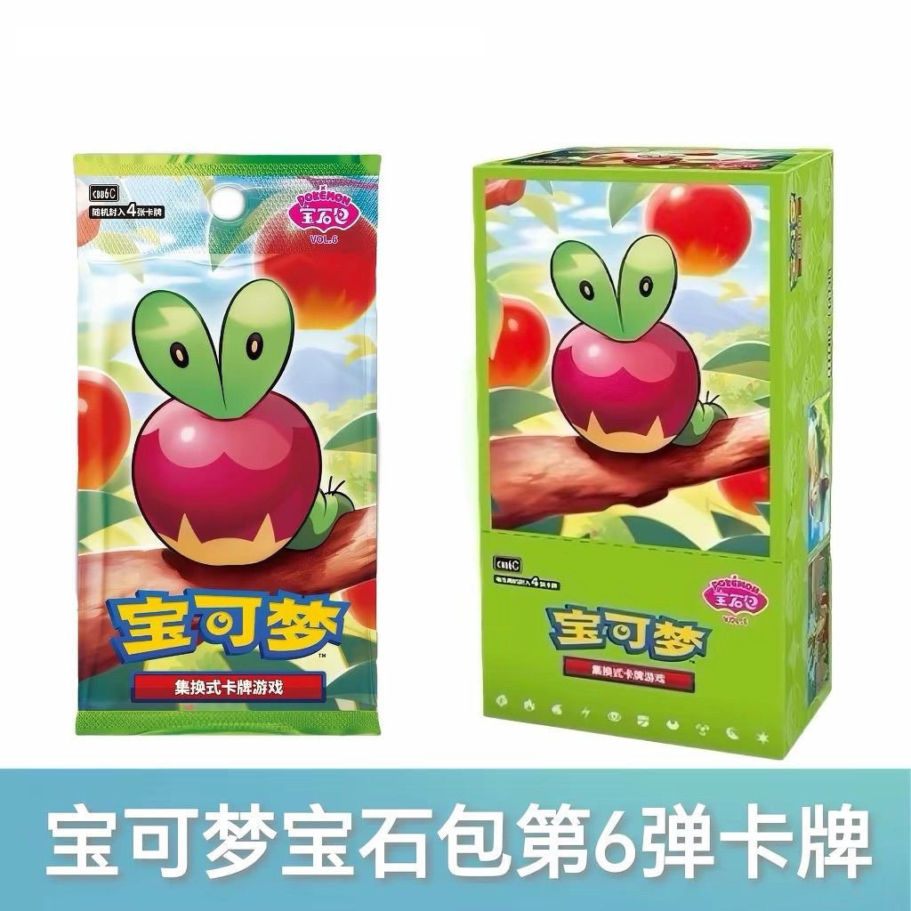 宝可梦正版集换式卡牌游戏宝石包第六弹简中收藏卡片盲盒图片