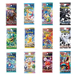 PTCG宝可梦日版正品朱紫系列MAGA系列 宝可梦集换式对战卡牌