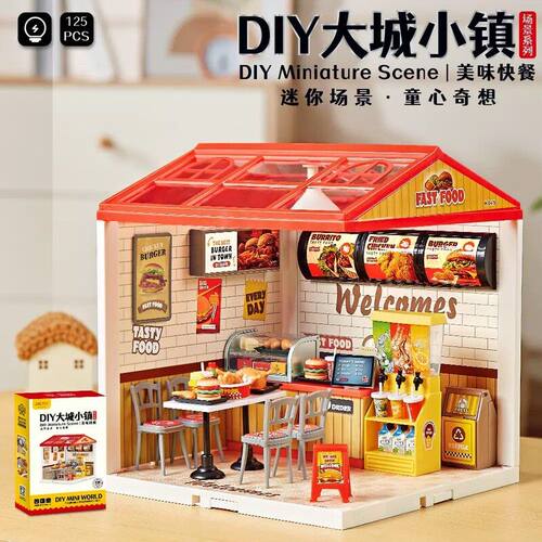 嘉尔乐大城小镇场景拼图益智手工diy灯光小屋儿童过家家玩具积木