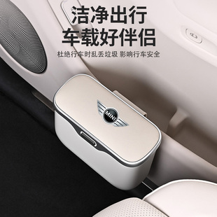 CLUBMAN车载杂物盒收纳 F54 适用宝马迷你mini车门垃圾桶F56 F55