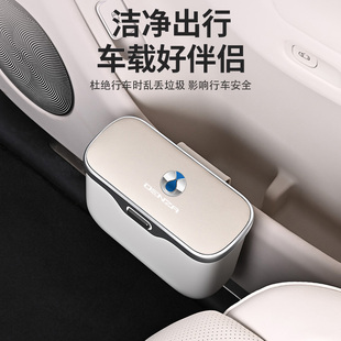 腾势D9车门垃圾桶腾势X Z9GT车载后排置物杂物盒收纳