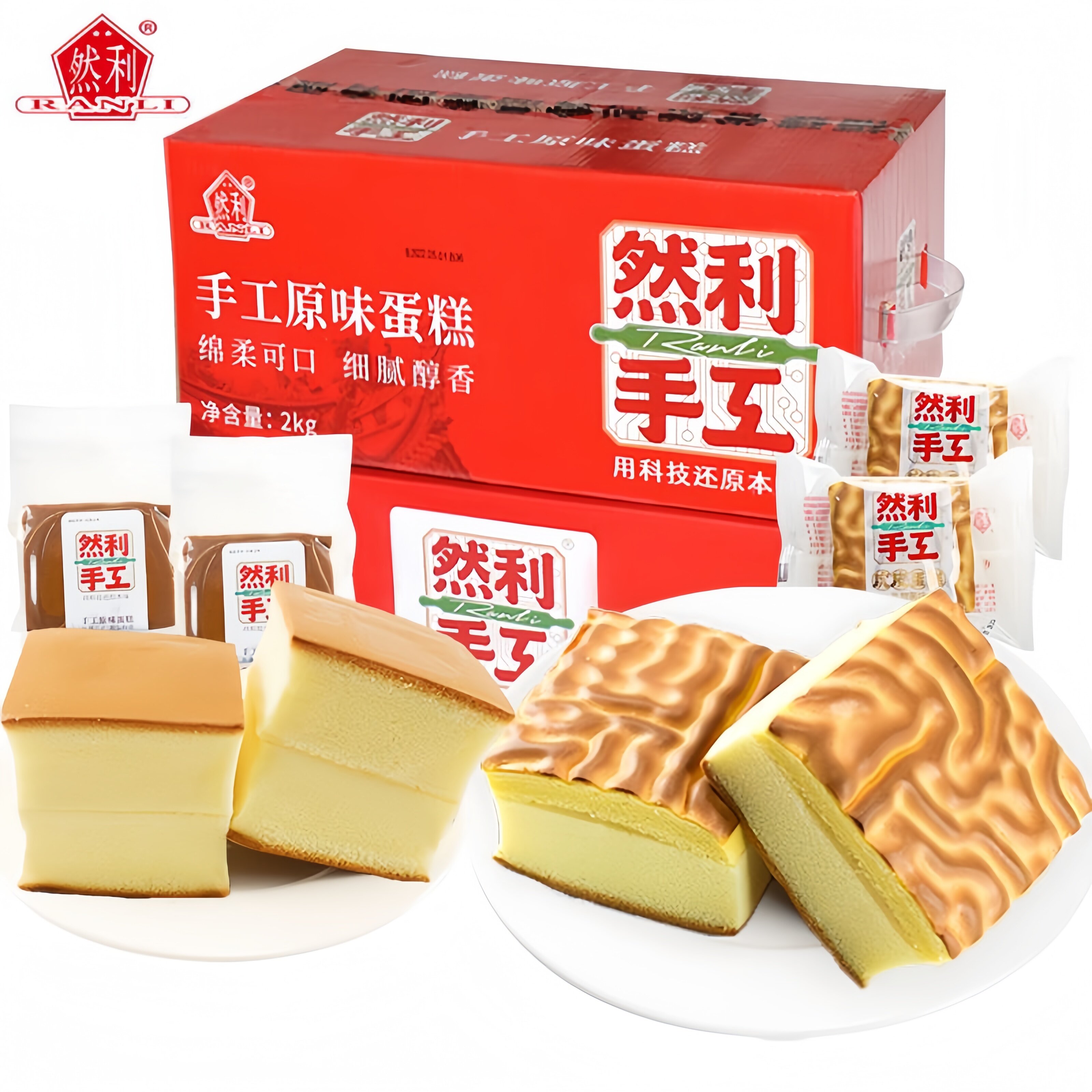 然利手工虎皮原味纯蛋糕早餐代餐办公室下午茶点心面包零食整箱