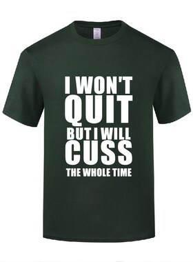 搞笑健身锻炼短袖圆领棉T恤男宽松 I Will Cuss The Whole Time