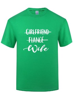 女友未婚妻妻子结婚礼物短袖棉T恤男宽松 Girlfriend Fiance Wife