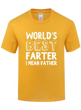 父亲节礼物滑稽讽刺T恤男宽松World's Best Farter I Mean Father
