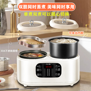 双胆电饭煲智能双控家用分体式两个电饭锅煮饭锅多功能煲汤预约