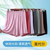 夏季 mm高腰睡裤 外穿大码 纯色休闲裤 腰阔薄款 莫代尔宽松短裤
