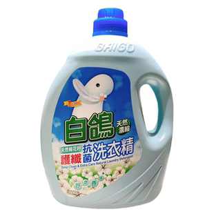 台湾白鸽天然棉花籽护纤抗菌洗衣精3.5kg*桶装舒柔香气不含荧光剂