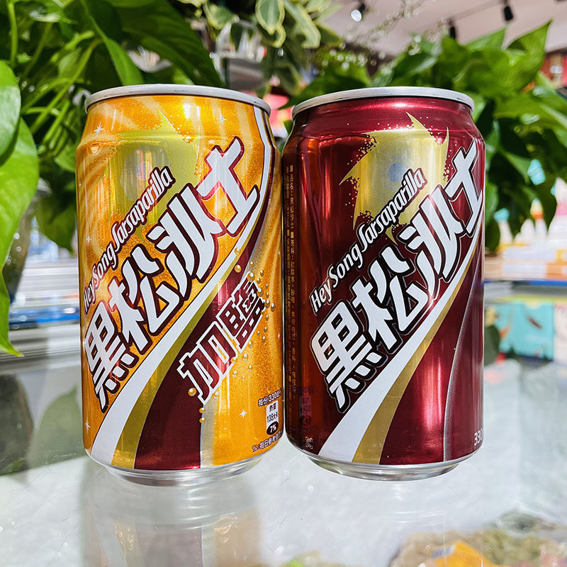 台湾黑松沙士24罐装多省免邮原装进口汽水饮料 原味加盐沙士330ml