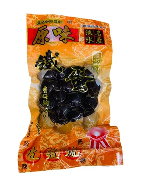 台湾生发号铁蛋110g原味沙茶麻辣香辣香Q够劲越嚼越香淡水名产