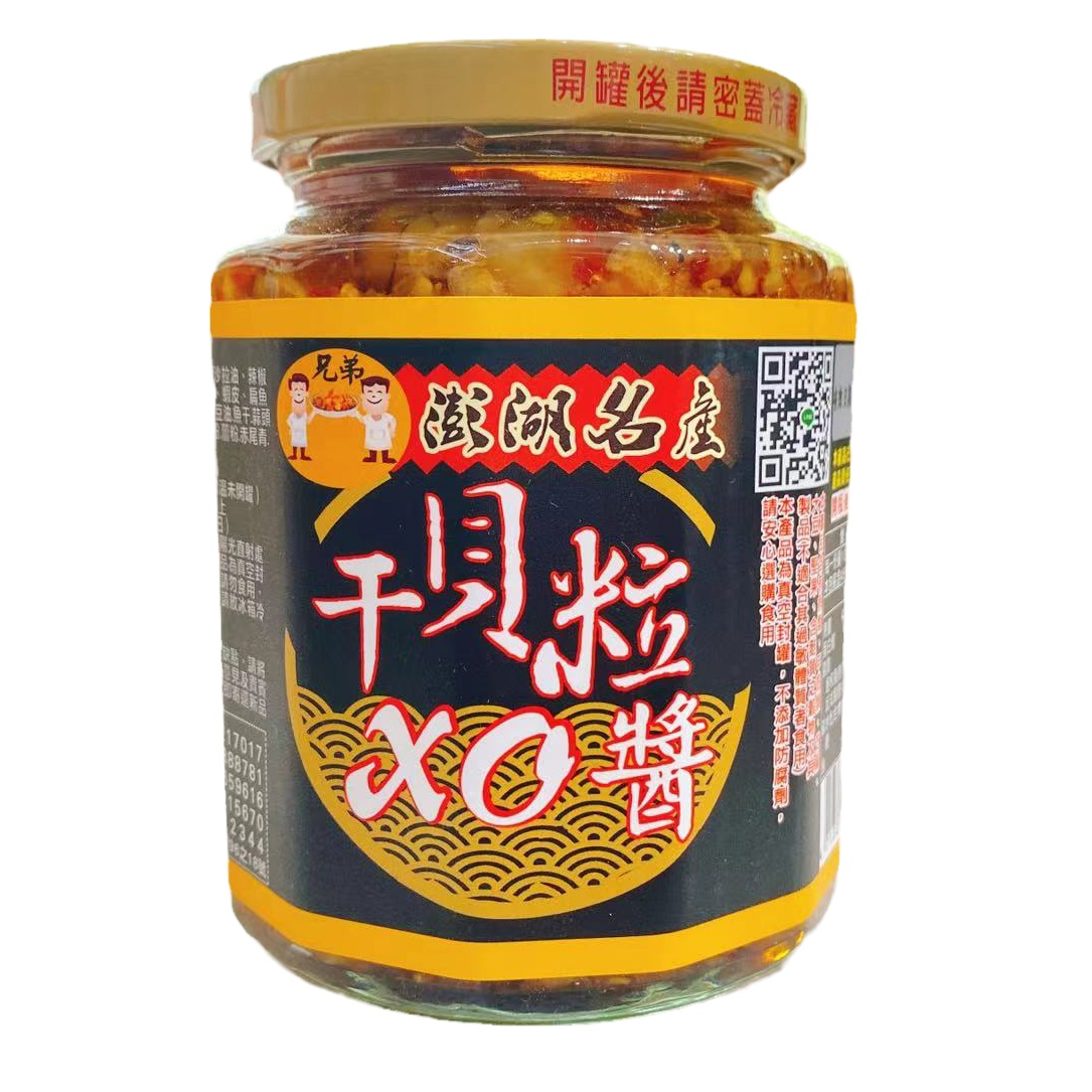 澎湖特产兄弟干贝粒XO酱450g瓶装无添加防腐剂大颗粒干贝够鲜够味