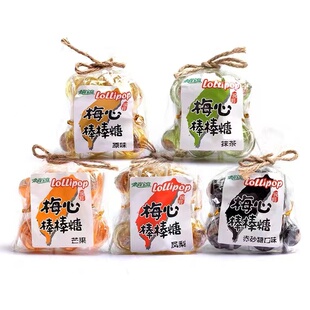 Lollipop恋尚宝岛梅心棒棒糖黑糖/菠萝/芒果/原味/抹茶味古早味糖