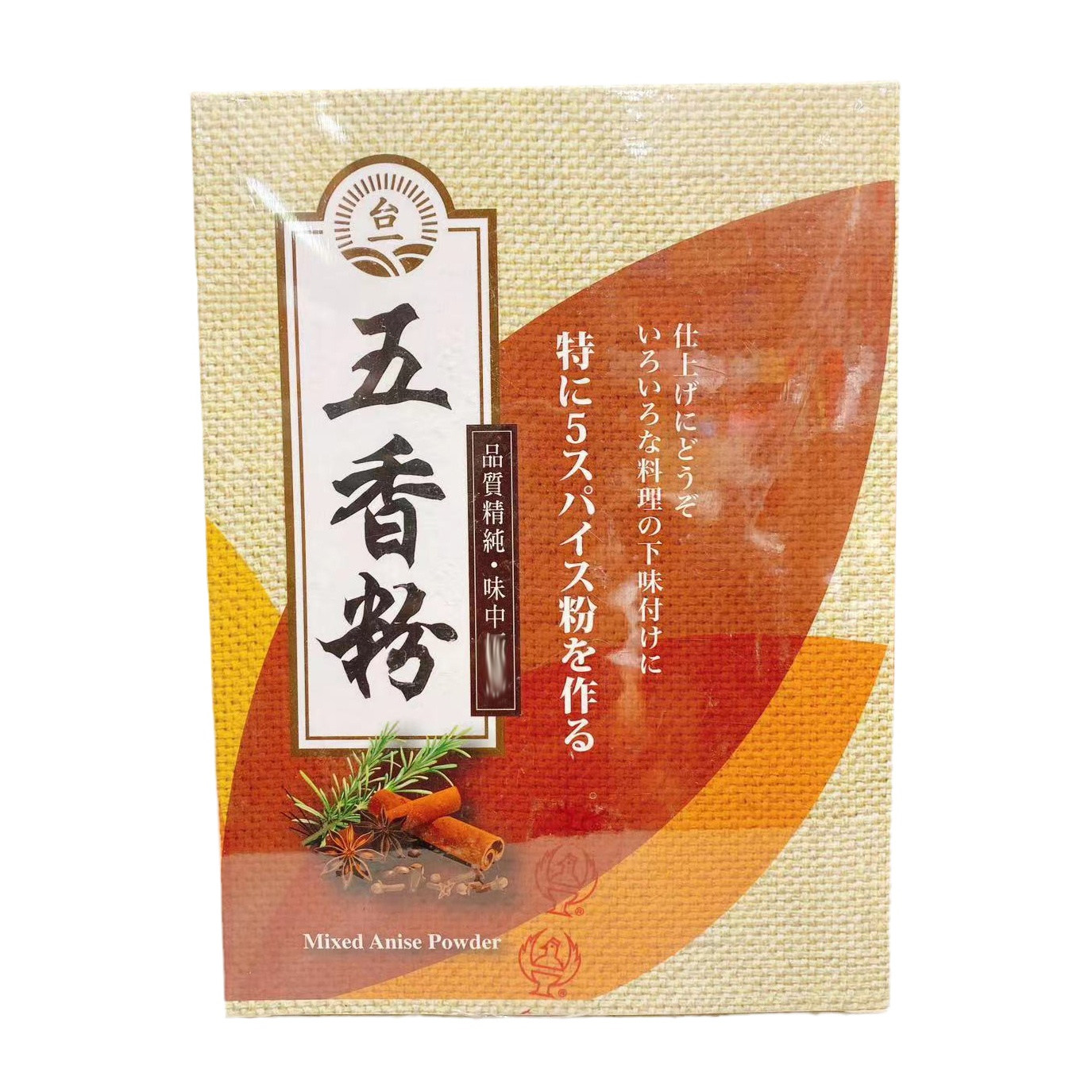 中国台湾餐厅调味料盐酥鸡烧烤炸串佳选台一五香粉白胡椒粉胡椒盐