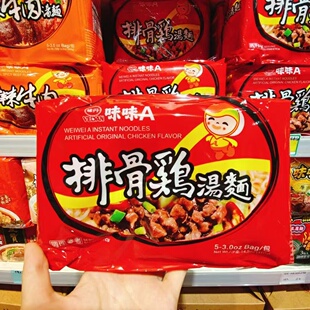 台湾老品牌方便面味丹味味A排骨鸡汤面5包入