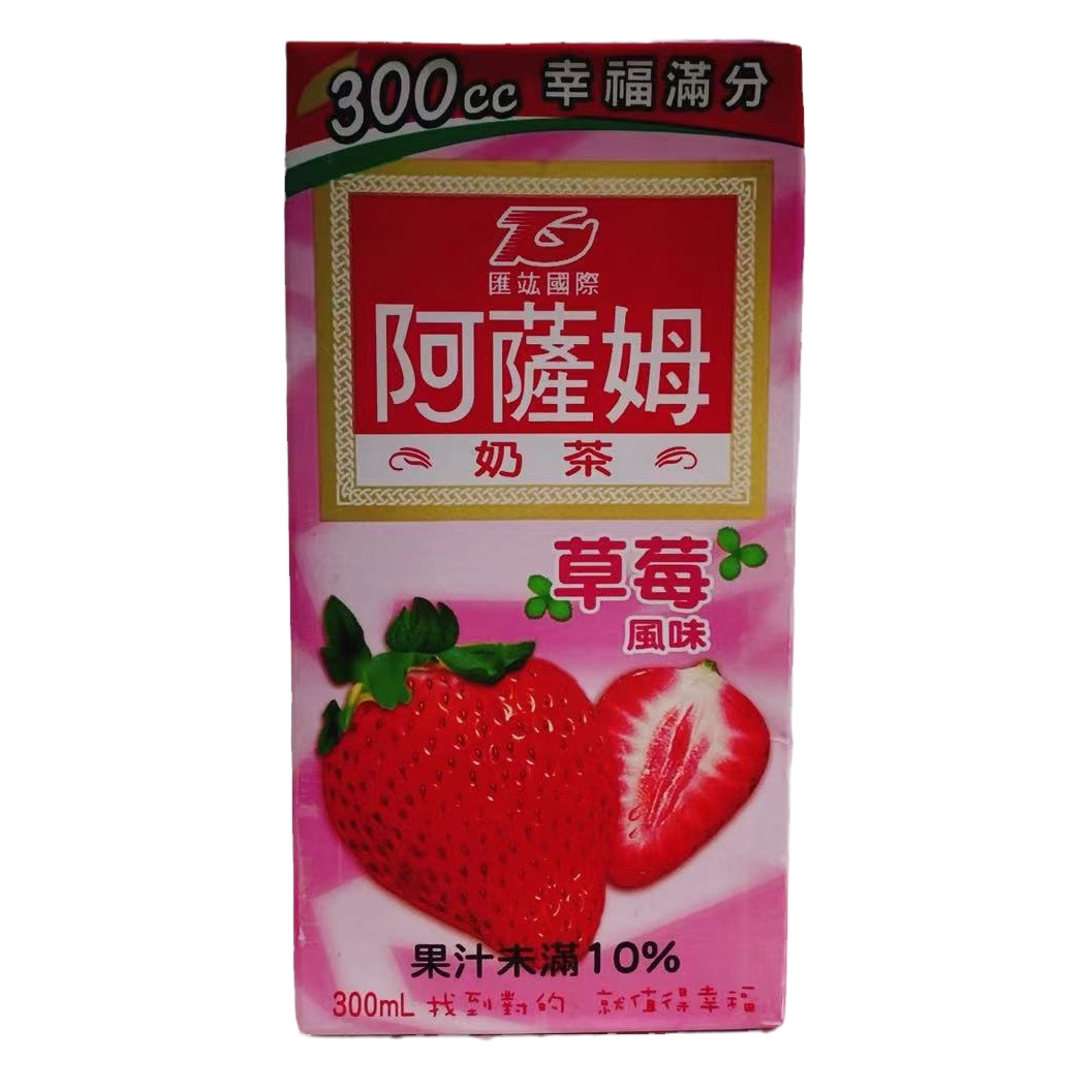 台湾饮料阿萨姆奶茶草莓风味300ml*盒装夏季奶茶佳选冰镇口感好
