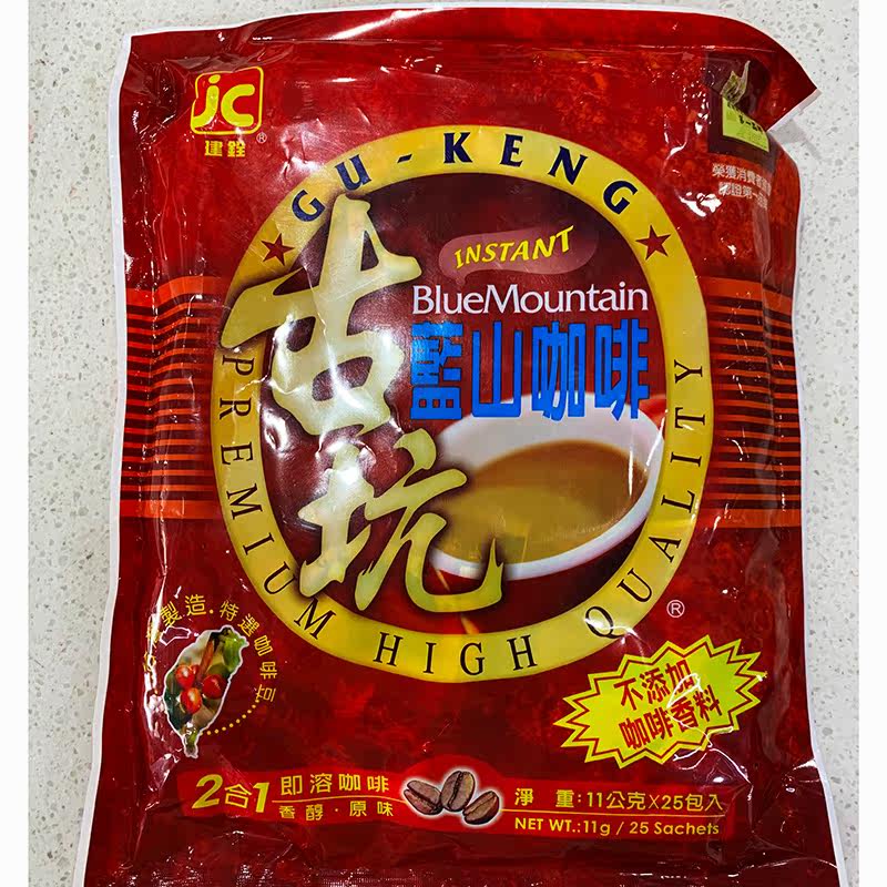 台湾进口 古坑蓝山咖啡 二合一275g (25小包）即冲咖啡|msdalam kategori kopi/oatmeal/Dibancuh ke dalam teh, kopi segera/biji kopi/serbuk, biji kopi/serbuk, biji kopi - dari Buy2taobao.com untuk memberikan perkhidmatan ejen Taobao profesional membeli