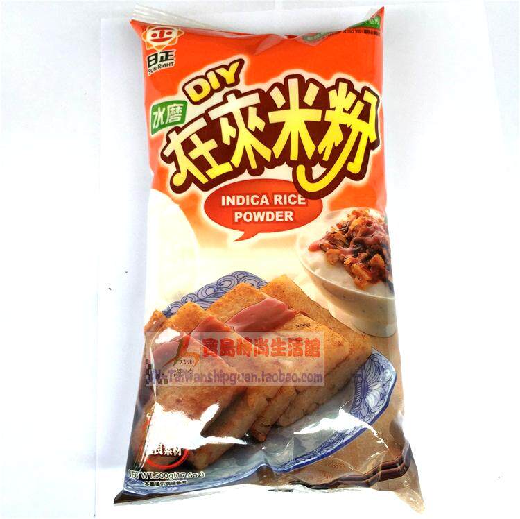 台湾直达日正水磨在来米粉 再来米粉500g精选优良食材自制萝卜糕 小编推荐 Wepost 全民代运 马来西亚中国淘宝代运与集运专家
