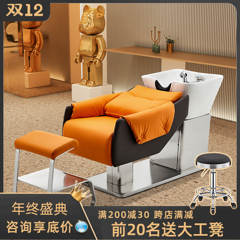新款高档陶瓷盆理发店冲水床美发店发廊专用美发洗头床半躺式鑫泽