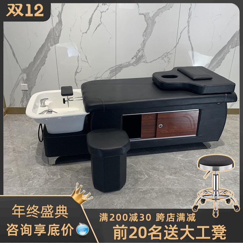 工厂直销泰式洗头床深陶瓷盆全躺按摩美发店理发店发廊专用冲水床