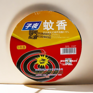 子夜蚊香饭蚊子花香型强效驱蚊子花香型30盒300盘装 整箱蚊香包邮
