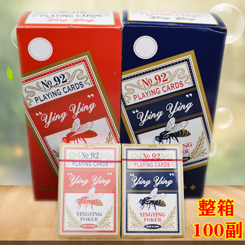 扑克牌布纹网格小蜜蜂茶楼包邮