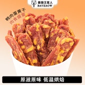 狗狗零食鸭肉干蛋黄切片宠物泰迪比熊小型犬幼犬训练奖励小狗零食